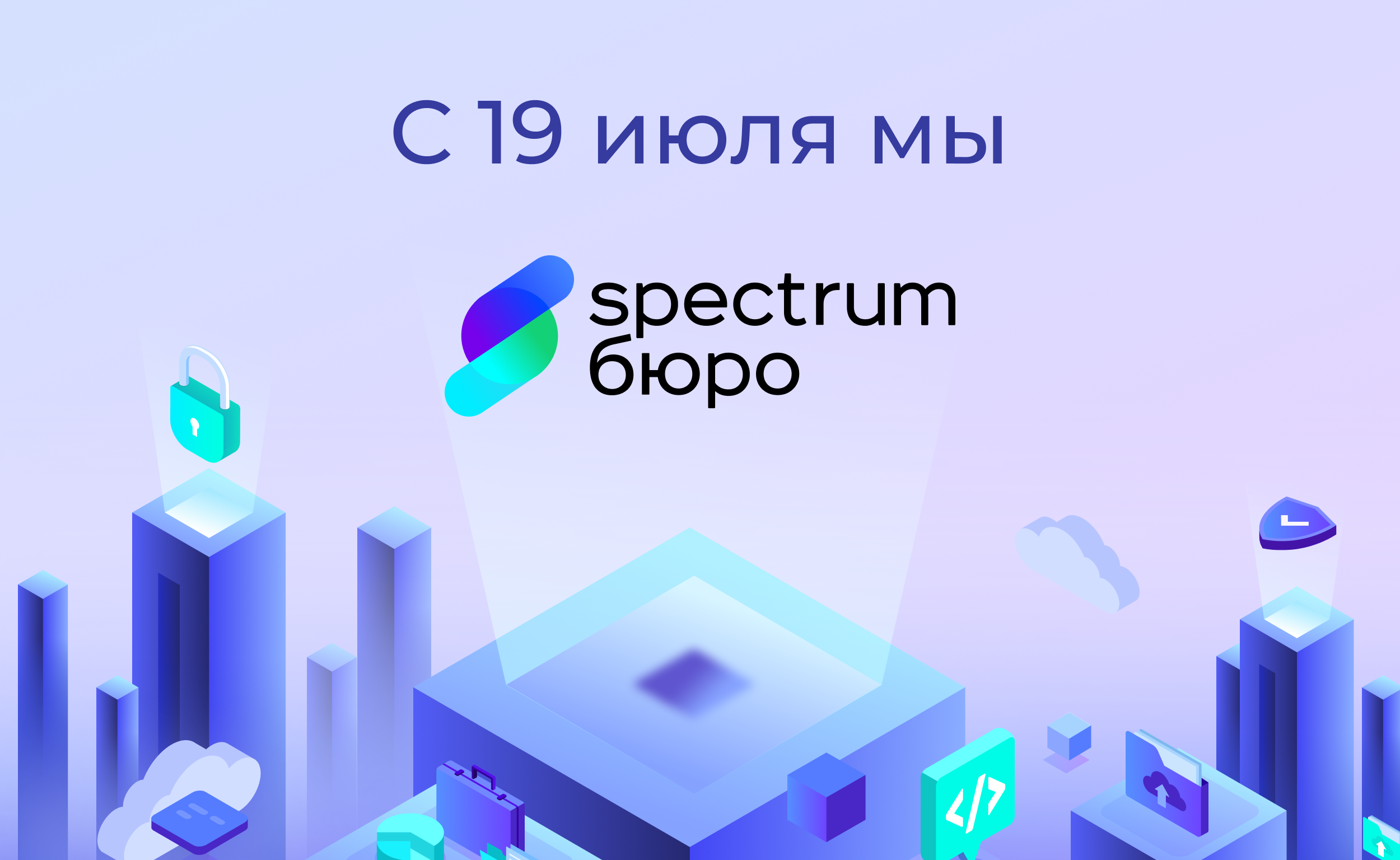 Картинка изображения записи 'Смена наименования'